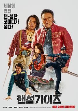 性别导演的目的